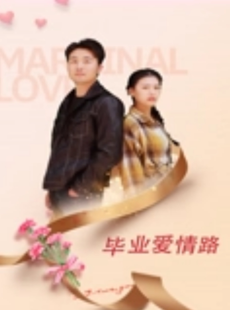将心心念念的女神迷晕捆绑起来肏喷水 - 绅士福利社