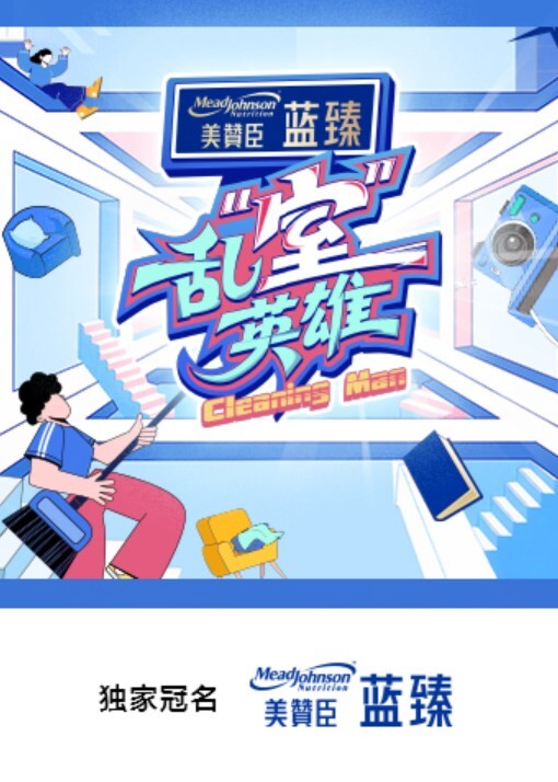 购买果哥白金8P高清原版视频豪乳女神顔瑜被强暴拍照双人剧情【致命快递】. - 绅士福利社