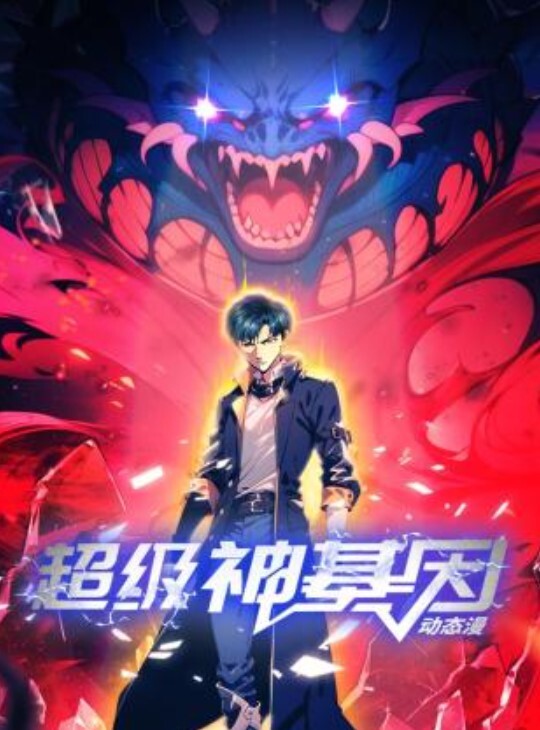 3P之骚逼沦为老板们的性奴 - 绅士福利社