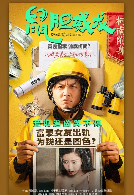 情趣姐风骚御姐 - 绅士福利社