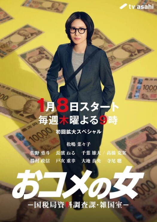台湾落翅女的黄昏 - 绅士福利社