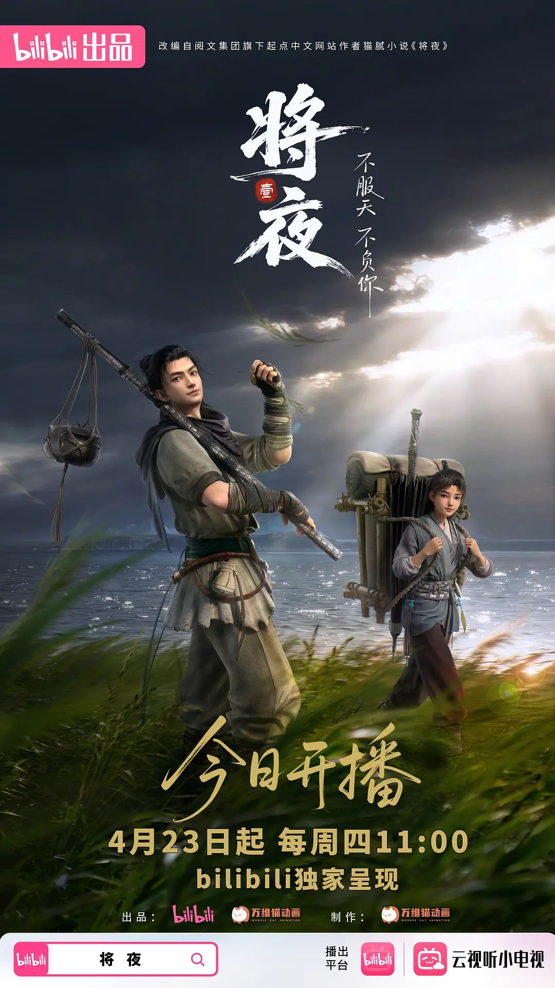 精品泄密反差婊良家出境23 - 绅士福利社