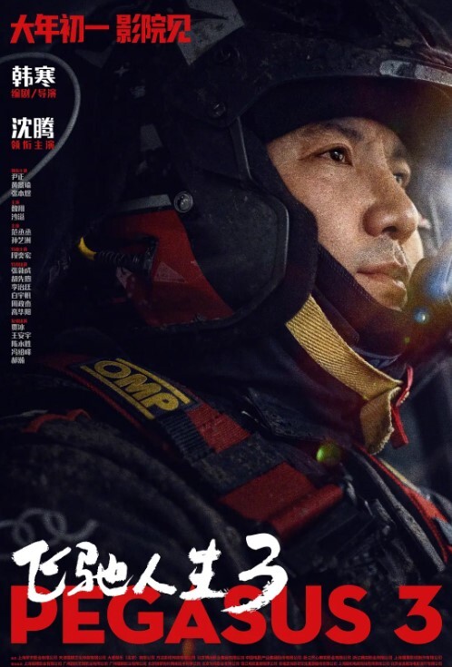 【雨婷】PMA001_新婚妻子的性爱鸳鸯浴 - 绅士福利社