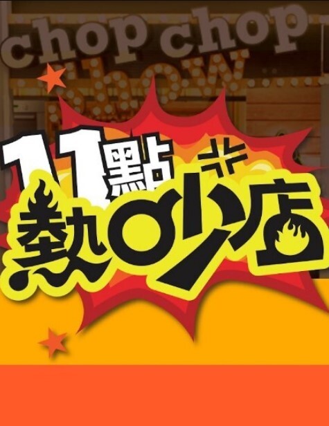 最后让爸爸后入中出内射在小骚逼里了 - 绅士福利社