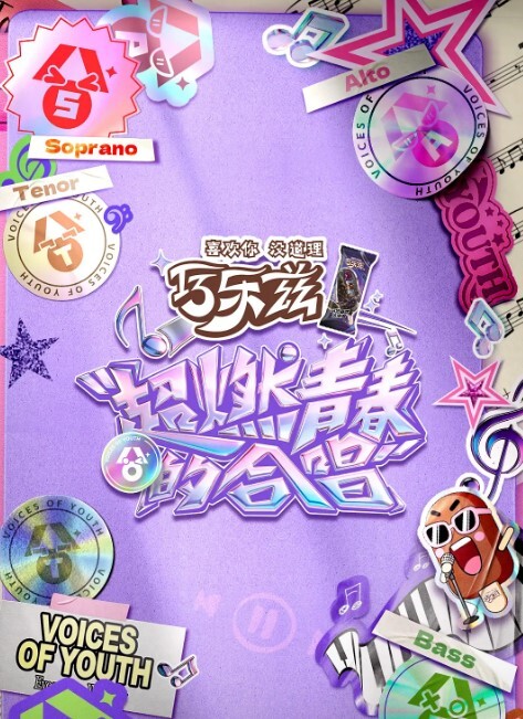 [milky] 貴方だけこんばんわ 第4話「桃音」 - 绅士福利社