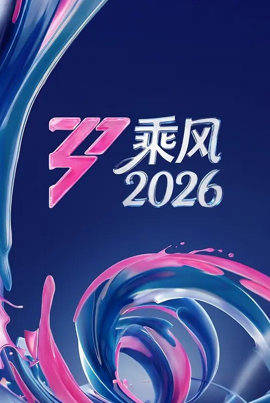 你的未来老婆现在就是这样被玩 - 绅士福利社
