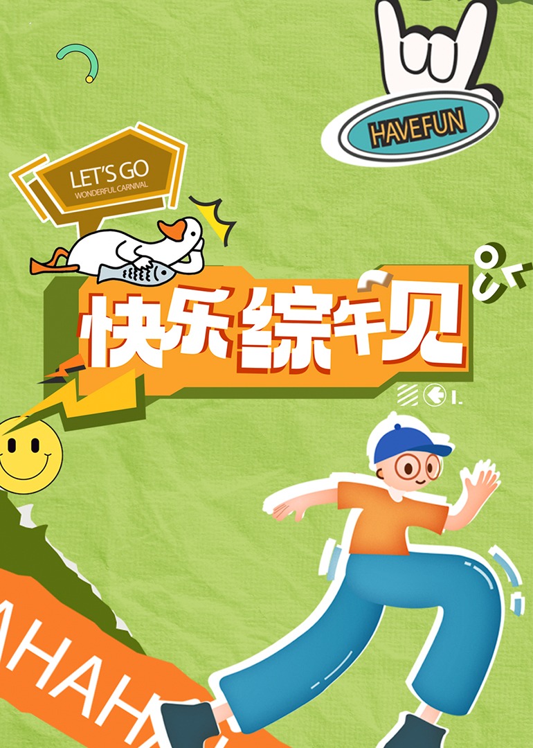 成人影视777 - 绅士福利社