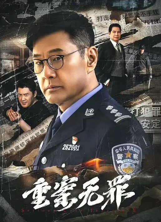 清纯大学生沦为性奴 - 绅士福利社