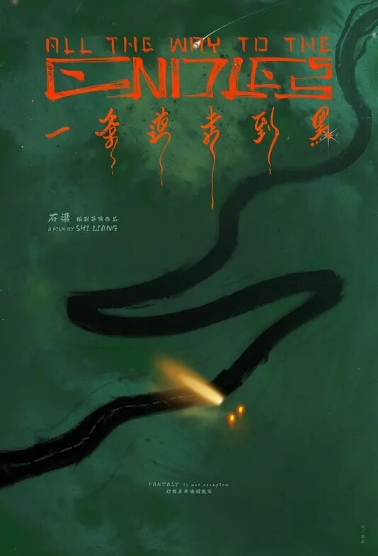 姐姐的小飞棍第一次和姐姐跨年外面全是亲戚我兽性大发把姐姐按在厕所干屁眼实在太紧致了 - 绅士福利社