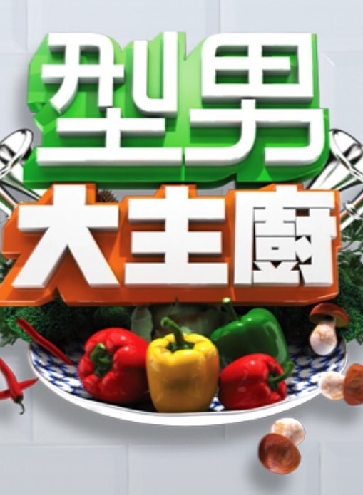 VAM斗罗大陆-胡列娜与壮汉白丝诱惑 - 绅士福利社