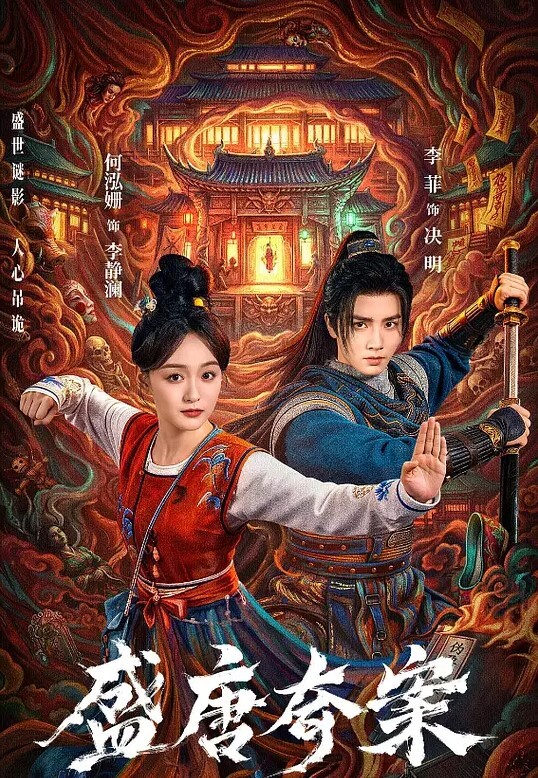 以 Ranako 为奖品的婚礼游戏节目 - 绅士福利社