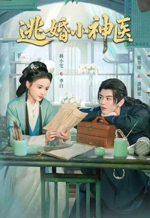 小树林3P野战姐妹俩肉太嫩了招惹蚊子零零后妹妹的逼又小又嫩 - 绅士福利社