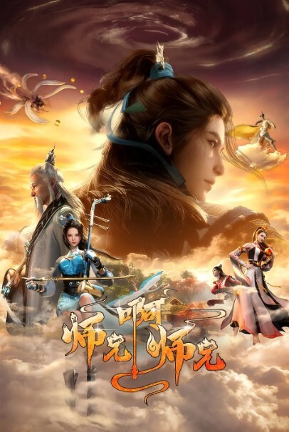 崩坏星穹铁道-阮梅 - 绅士福利社