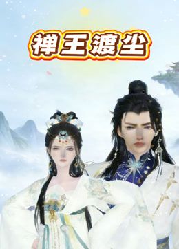 宋轶 风流新嫁娘，骚骚哒！ - 绅士福利社
