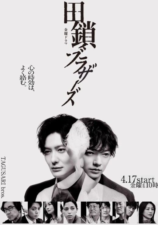 在海滩上只有我是泳衣大哈莱姆第4话 - 绅士福利社
