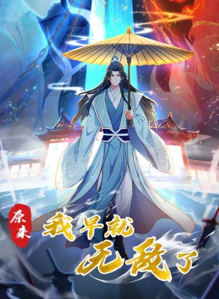 思思粉嫩骚穴JK女学生_翘课打游戏影响到老师考评被强上惩治 - 绅士福利社