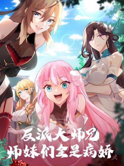 MrFucker性愛餐廳1 - 绅士福利社