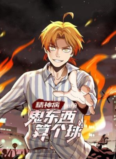 二番戰風騷禦姐 - 绅士福利社
