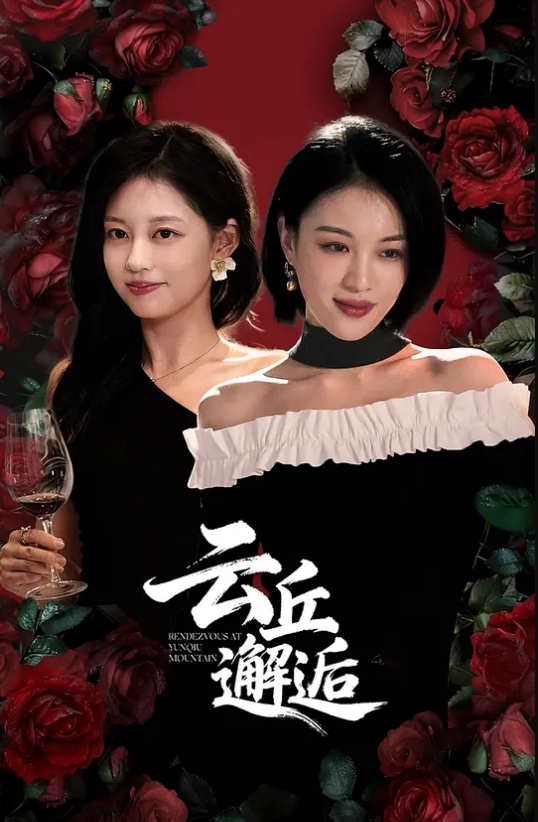 破产姐妹 第1季第24集 - 绅士福利社