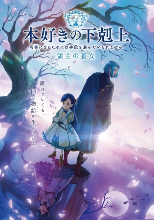 【水果派】舔脚狂魔肏一花！ - 绅士福利社