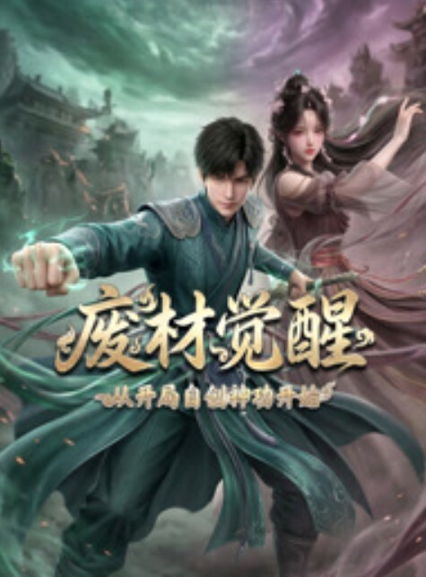 精心設計的陷阱-NTR-第10集中文字幕 - 绅士福利社