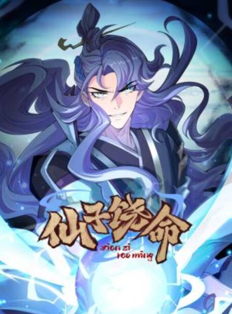 AI换脸刘亦菲女强人凌辱痴男 - 绅士福利社