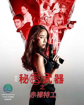成人色情网站导航 - 绅士福利社