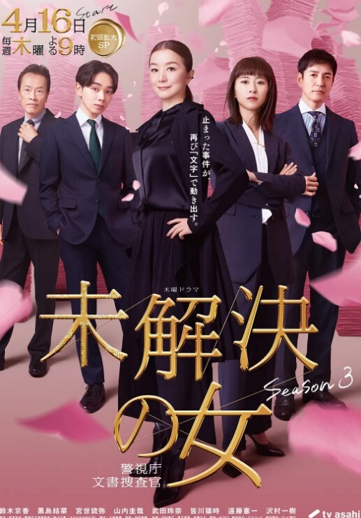 私立乱交学园第4话 - 绅士福利社