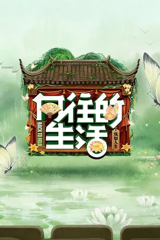 极品反差绝美网红 就是阿朱啊 沙滩美人鱼 身穿粉红真空古装上演桃色大戏 - 绅士福利社