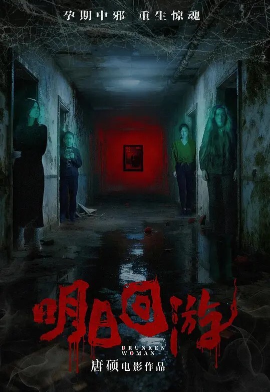 极品人妻绿帽换妻派对！超级大群交玉体横七竖八 - 绅士福利社