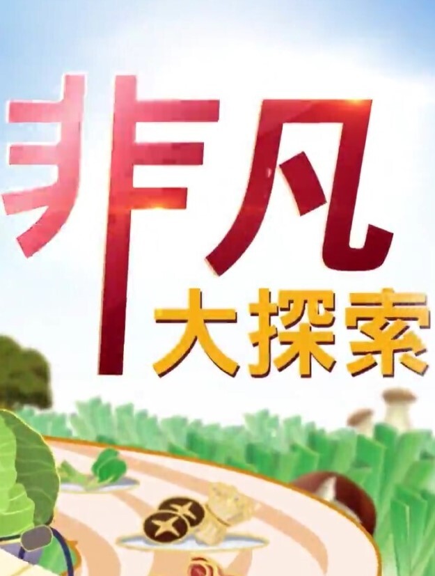 火辣女神私拍泄密 - 绅士福利社
