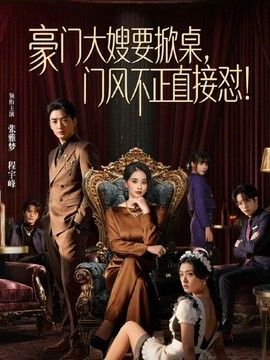 尤物御姐臀裙长靴，黏人销魂狂操爽炸 - 绅士福利社