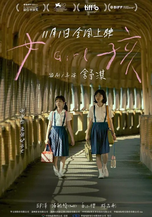 分享第一女子高级中学谢季璇与我偷情性爱视频无情内射校花的小嫩逼 - 绅士福利社