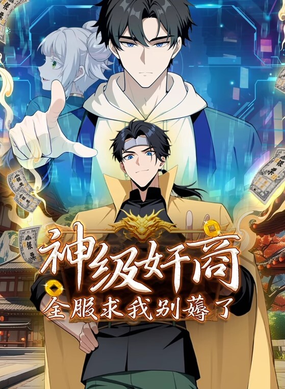 喜欢喜欢最喜欢了第2话 - 绅士福利社