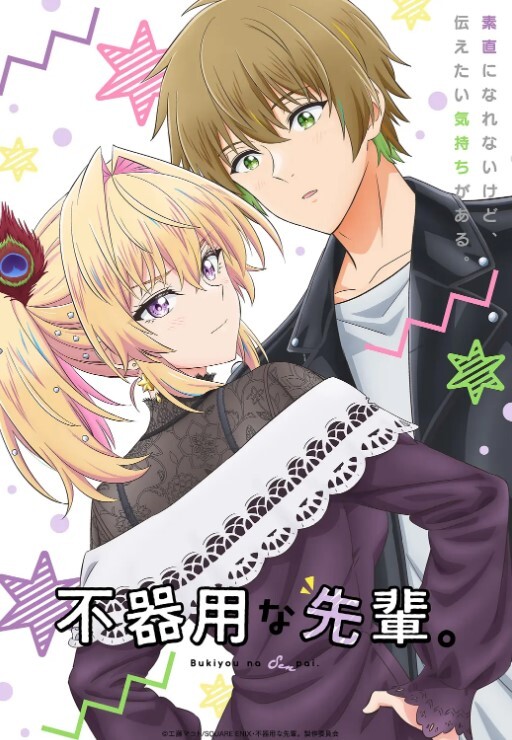 我的鲍鱼比姐姐的还要紧吧？以为年纪很小 西元めいさ STARS-788-C - 绅士福利社