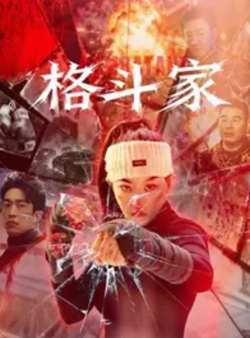 嫂子乱伦腿模嫂子被灌醉强行爆操 - 绅士福利社