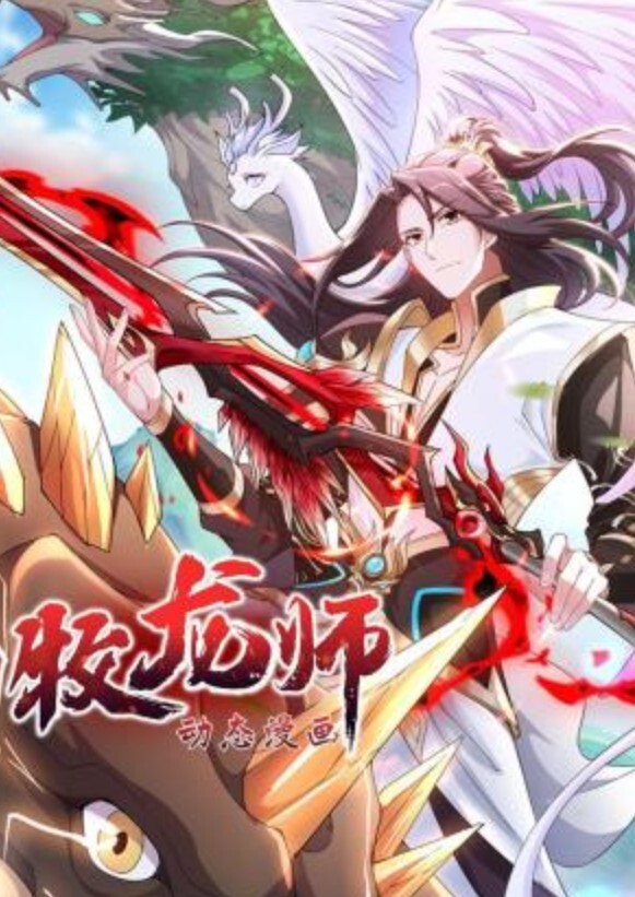 我侵犯姪女的理由第1话 - 绅士福利社