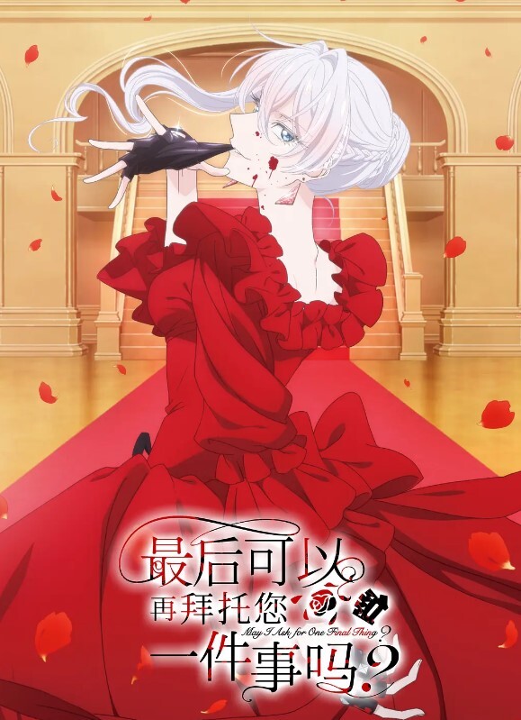 漂亮美女 身材苗条 鲍鱼粉嫩 第一视角被粗壮鸡吧无套输出 戴上手铐掐着脖子猛怼 射了满满一脸精液 - 绅士福利社