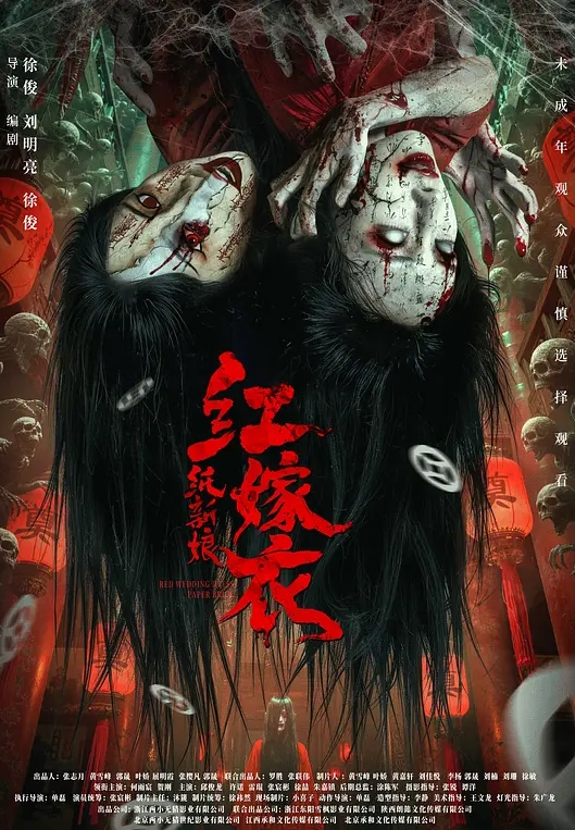 Angelababy美乳少妇 - 绅士福利社