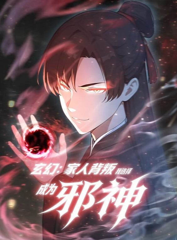 后宫露营HaremCamp后宫第5话 - 绅士福利社