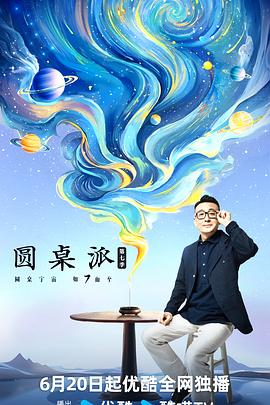 大香蕉最新在线 - 绅士福利社