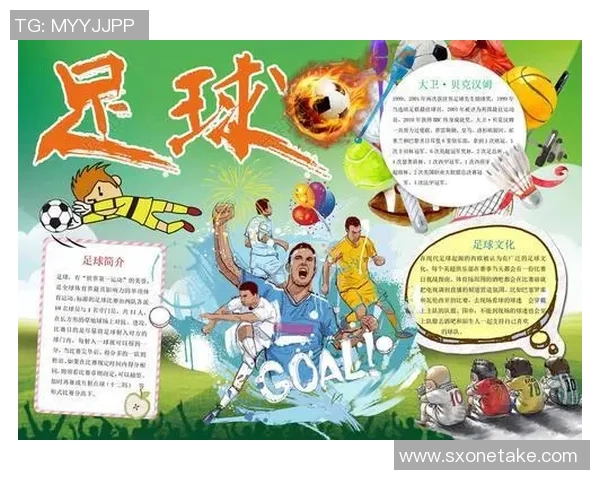 全球足球明星中奖纪录揭秘谁是幸运之王的背后故事 全球足球明星中奖纪录揭秘谁是幸运之王的背后故事