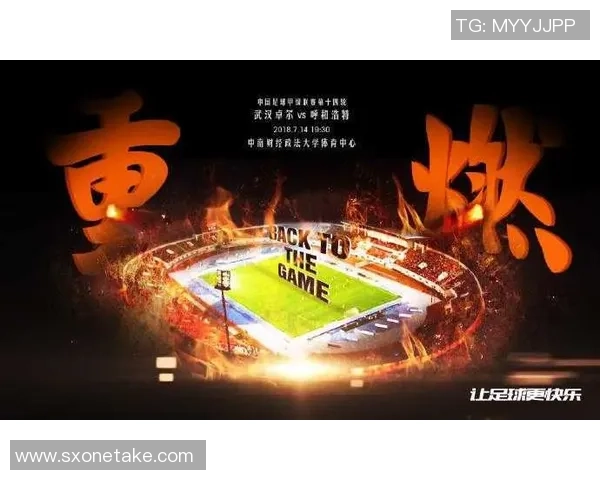 武汉乒乓球队在全国锦标赛积分榜上以60分稳居第一名展现强劲实力