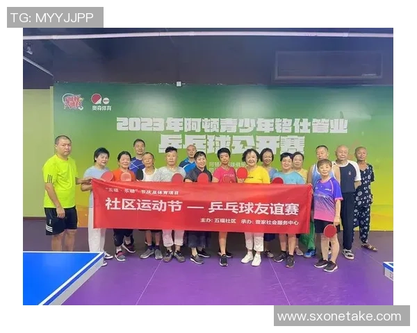 乒乓球专题深度解析杭州乒乓球队默契配合与战术协作的成功之道