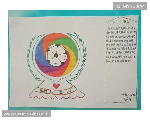 学校足球队队徽设计理念与文化内涵探讨